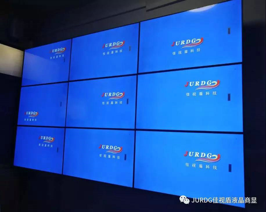 液晶拼接屏的性價比之高！